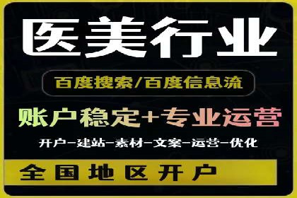 今日头条信息流广告：案例分析及效果评估
